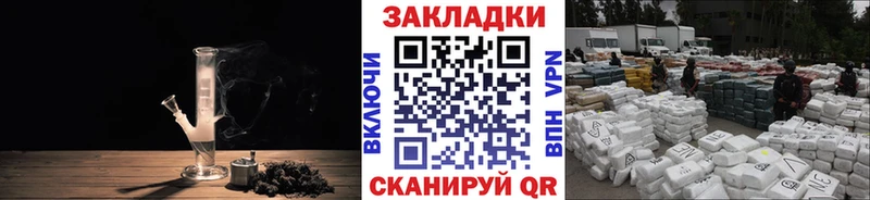 Наркота Малмыж COCAIN  Меф мяу мяу  ГАШ 