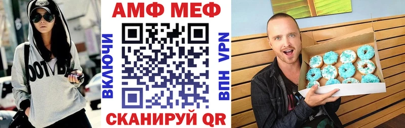 АМФЕТАМИН Premium купить наркоту МЕГА ссылки Малмыж