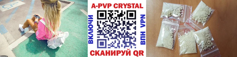 купить   Малмыж  Альфа ПВП СК КРИС 