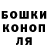 Канабис сатива Wolfgang Heinisch