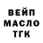 ТГК жижа _standoffFan3_