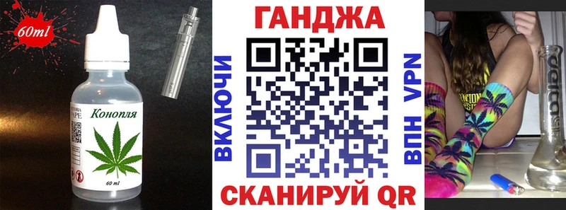 Еда ТГК конопля  Малмыж 
