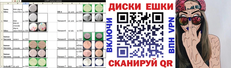 купить наркоту  Малмыж  ЭКСТАЗИ DUBAI 