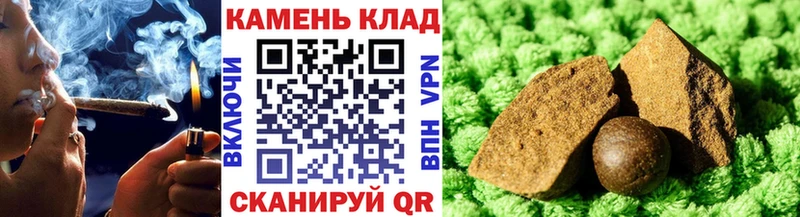 ГАШ индика сатива  KRAKEN ссылки  Малмыж 