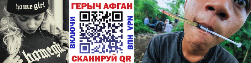 ГЕРОИН гречка  Малмыж 