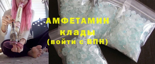 spice Белоозёрский