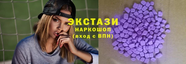 ГАЛЛЮЦИНОГЕННЫЕ ГРИБЫ Беломорск