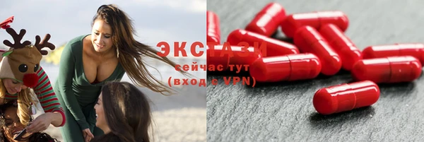 ГАЛЛЮЦИНОГЕННЫЕ ГРИБЫ Беломорск