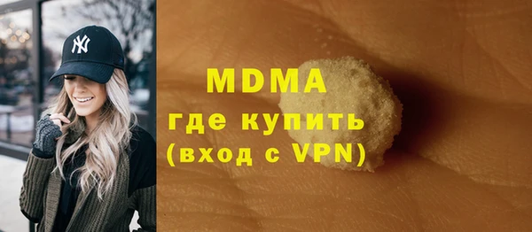 хмурый Белокуриха