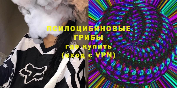 spice Белоозёрский