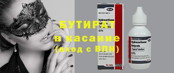 spice Белоозёрский
