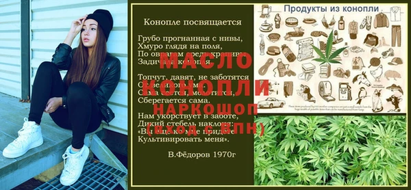 spice Белоозёрский