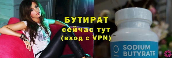 spice Белоозёрский