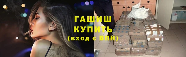 ГАЛЛЮЦИНОГЕННЫЕ ГРИБЫ Беломорск
