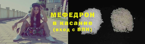 хмурый Белокуриха