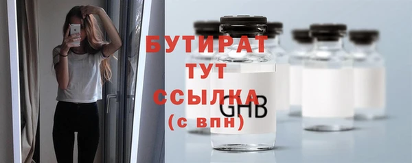 ГАЛЛЮЦИНОГЕННЫЕ ГРИБЫ Беломорск