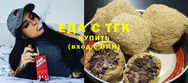 ГАЛЛЮЦИНОГЕННЫЕ ГРИБЫ Беломорск