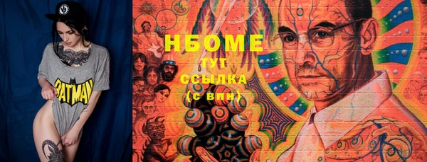 ГАЛЛЮЦИНОГЕННЫЕ ГРИБЫ Беломорск