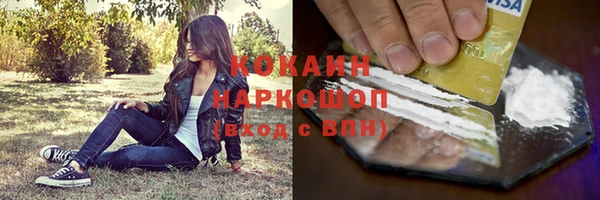 spice Белоозёрский