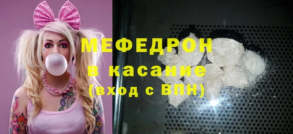 ГАЛЛЮЦИНОГЕННЫЕ ГРИБЫ Беломорск