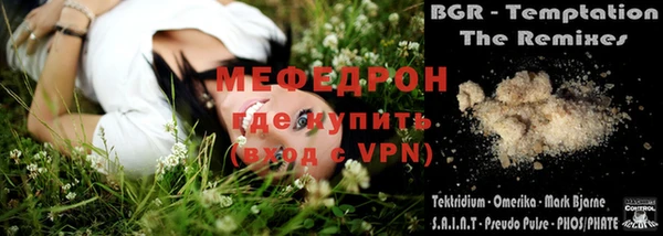 spice Белоозёрский