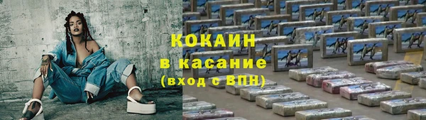 spice Белоозёрский