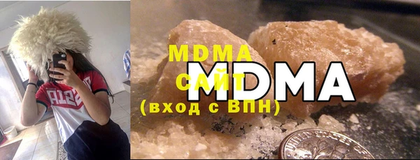 ГАЛЛЮЦИНОГЕННЫЕ ГРИБЫ Беломорск