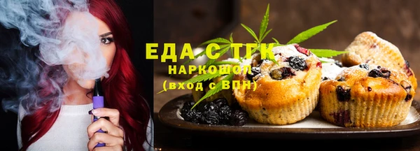 ГАЛЛЮЦИНОГЕННЫЕ ГРИБЫ Беломорск