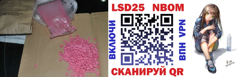 MEGA ONION  Малмыж  LSD-25 экстази кислота 