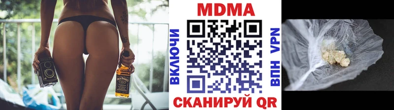 MDMA VHQ  Малмыж 