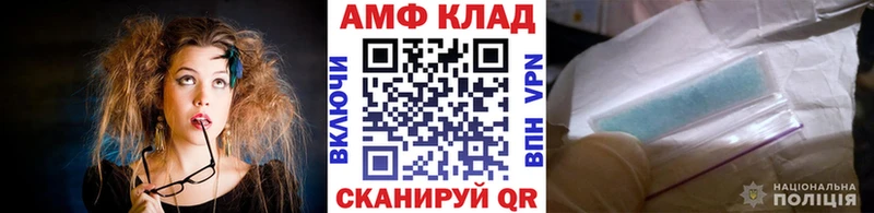 Метамфетамин Декстрометамфетамин 99.9%  Малмыж 