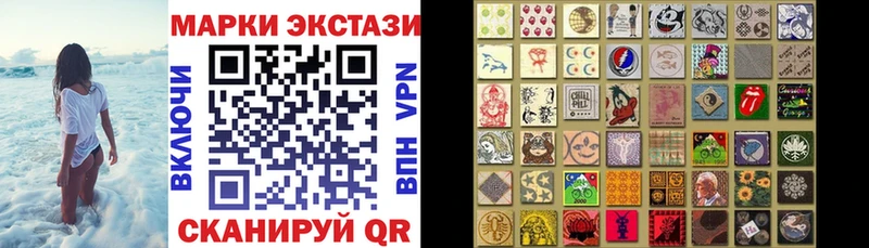 купить  цена  Малмыж  Марки NBOMe 1500мкг 