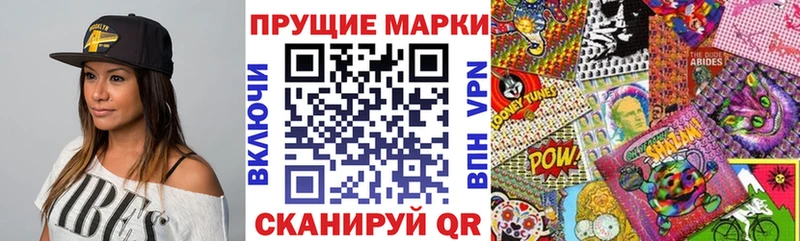 Марки NBOMe 1,8мг Малмыж