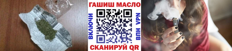 хочу   Малмыж  Дистиллят ТГК жижа 