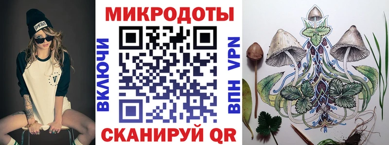 Галлюциногенные грибы MAGIC MUSHROOMS  наркотики  сайты даркнета как зайти  Малмыж 