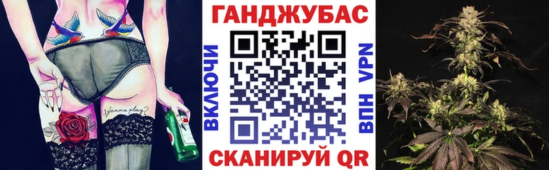 Каннабис MAZAR  Малмыж 